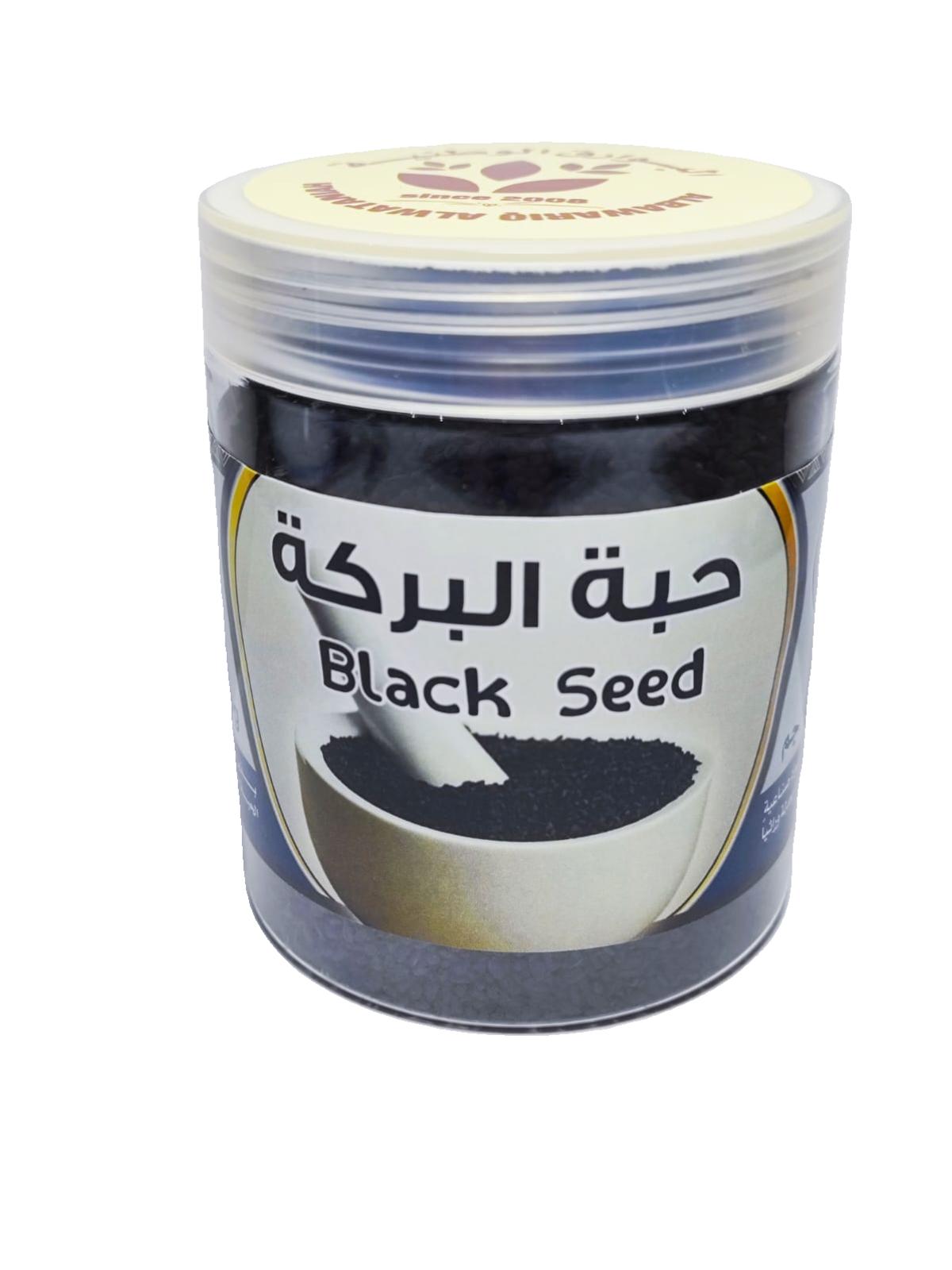 حبة البركة 150 جرام